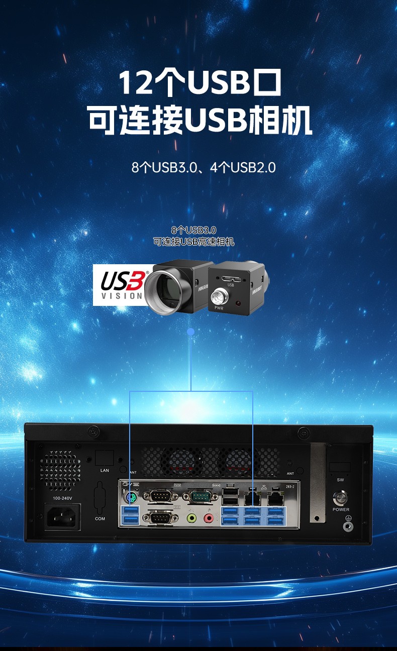 國(guó)產(chǎn)飛騰桌面式太原工控機(jī),搭載Kylin UOS國(guó)產(chǎn)系統(tǒng),DTB-2102L-BD2KMC.jpg