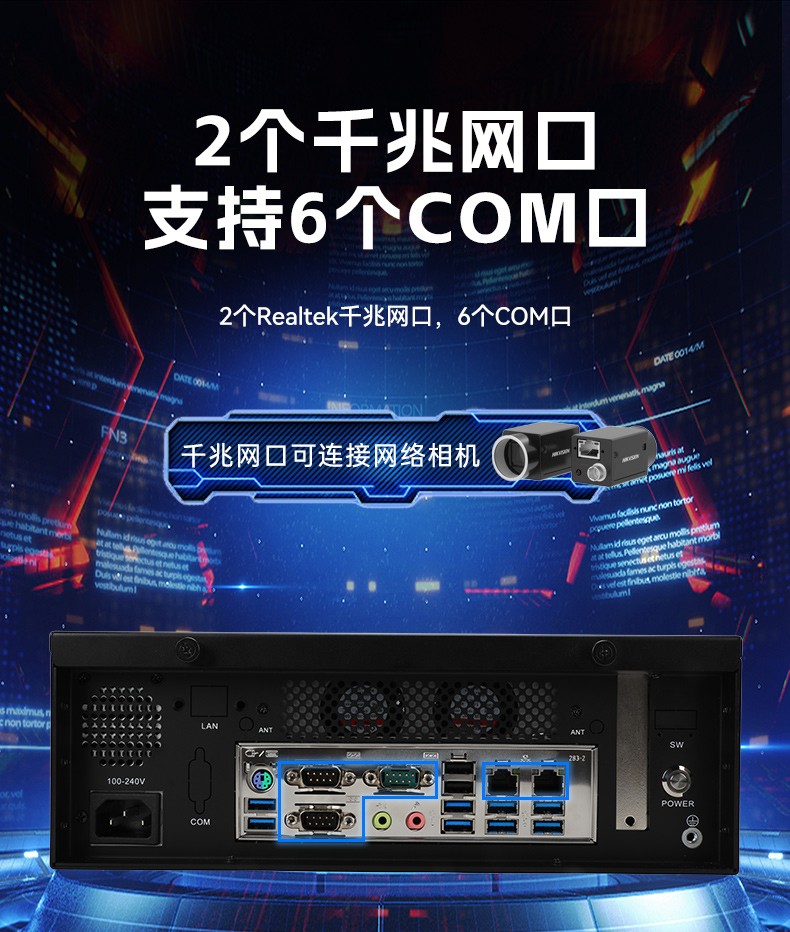 國(guó)產(chǎn)飛騰桌面式太原工控機(jī),搭載Kylin UOS國(guó)產(chǎn)系統(tǒng),DTB-2102L-BD2KMC.jpg