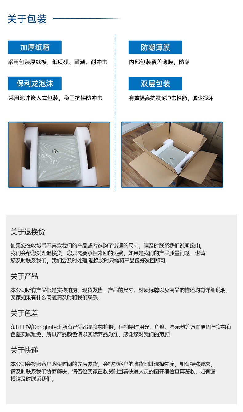 國(guó)產(chǎn)飛騰桌面式太原工控機(jī),搭載Kylin UOS國(guó)產(chǎn)系統(tǒng),DTB-2102L-BD2KMC.jpg