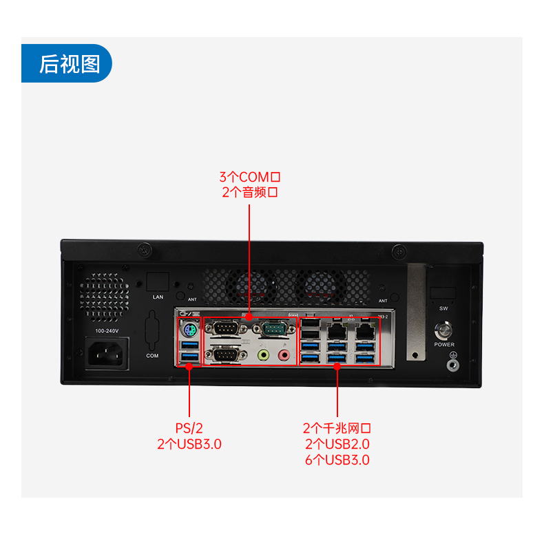 國(guó)產(chǎn)飛騰桌面式太原工控機(jī),搭載Kylin UOS國(guó)產(chǎn)系統(tǒng),DTB-2102L-BD2KMC.jpg
