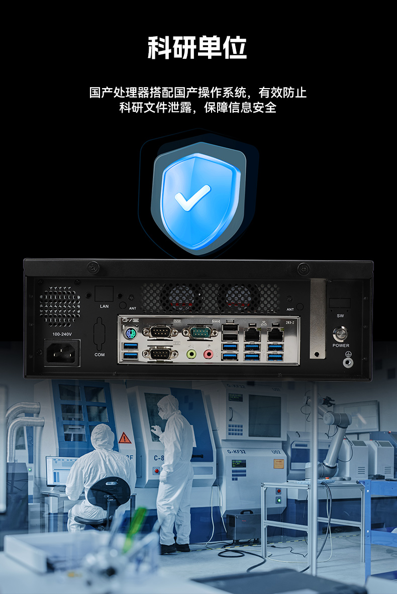 國(guó)產(chǎn)飛騰桌面式太原工控機(jī),搭載Kylin UOS國(guó)產(chǎn)系統(tǒng),DTB-2102L-BD2KMC.jpg