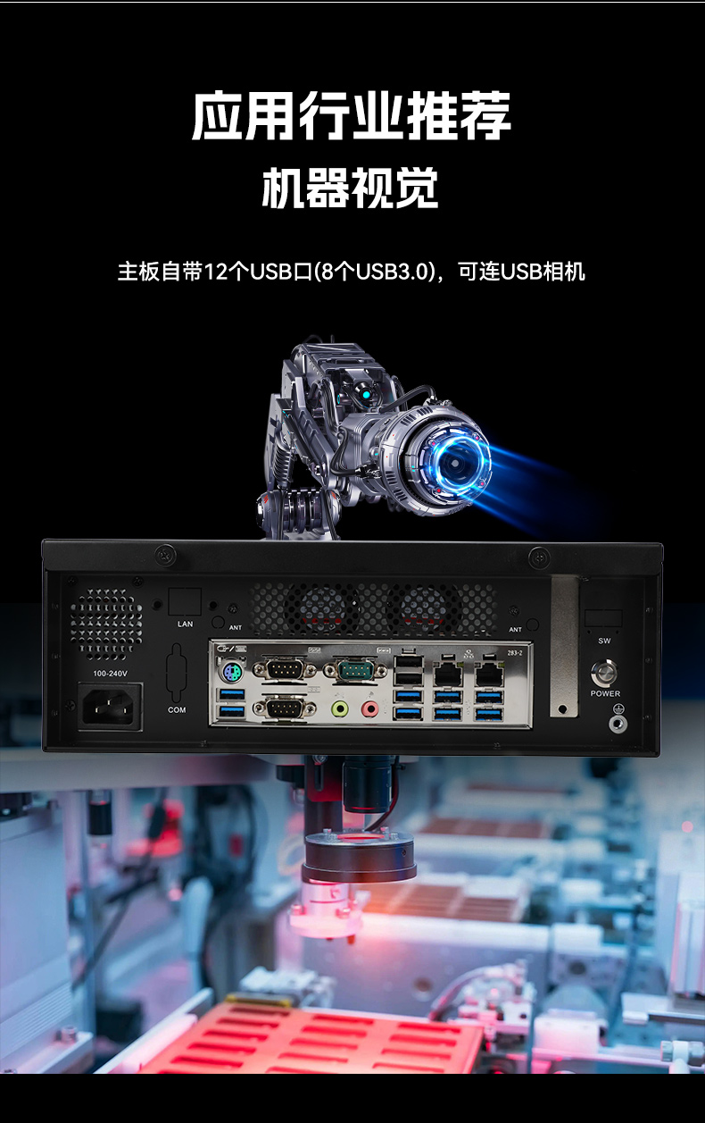 國(guó)產(chǎn)飛騰桌面式太原工控機(jī),搭載Kylin UOS國(guó)產(chǎn)系統(tǒng),DTB-2102L-BD2KMC.jpg