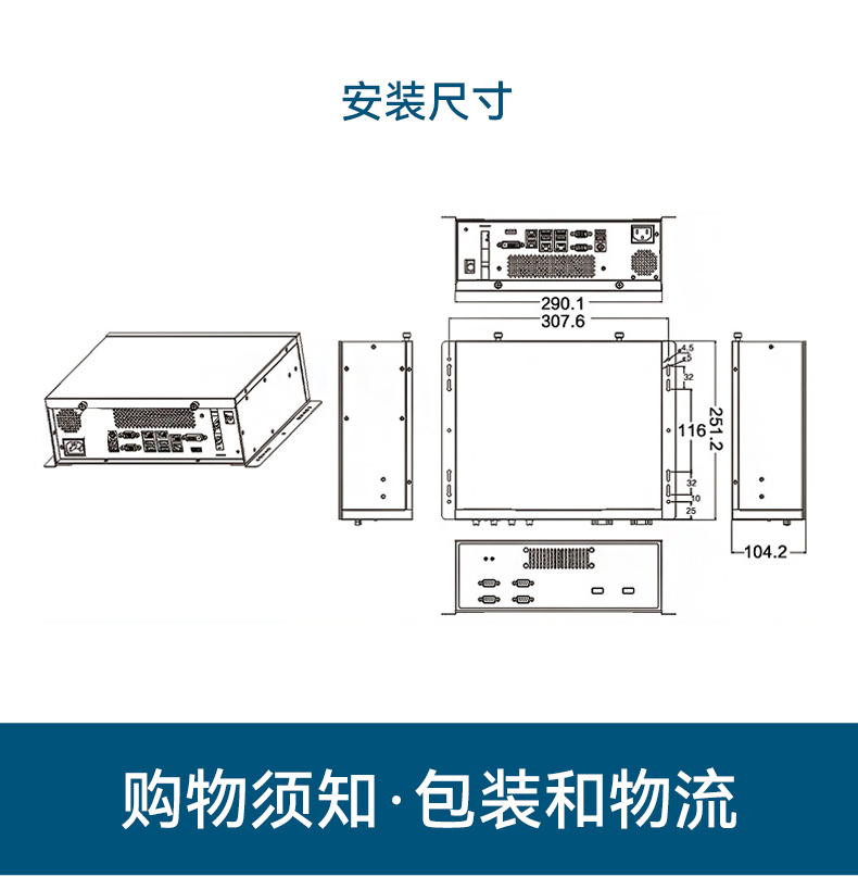 國產(chǎn)騰銳D2000太原工控機,銀河麒麟、UOS國產(chǎn)系統(tǒng),DTB-2102L-FD2KMC2.jpg