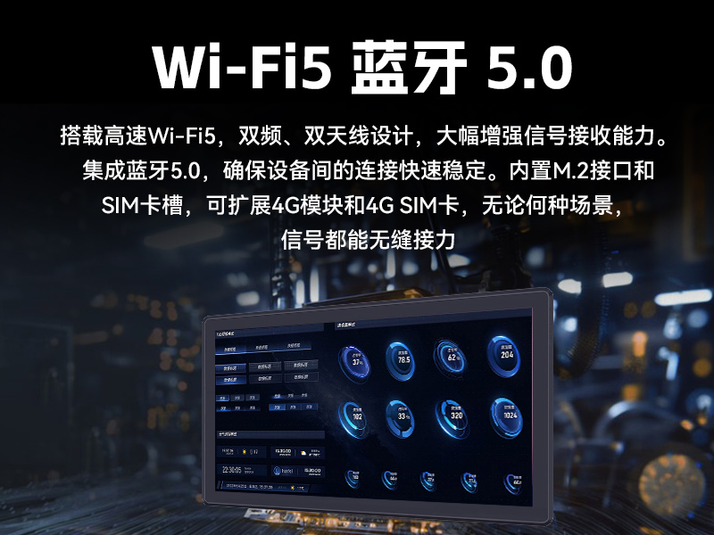 17寸國產(chǎn)工業(yè)平板電腦|瑞芯微工業(yè)電腦一體機|DTP-1709-3568