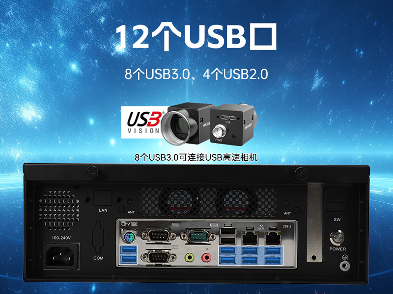 國(guó)產(chǎn)飛騰桌面式工控機(jī)|搭載Kylin UOS國(guó)產(chǎn)系統(tǒng)|DTB-2102L-BD2KMC