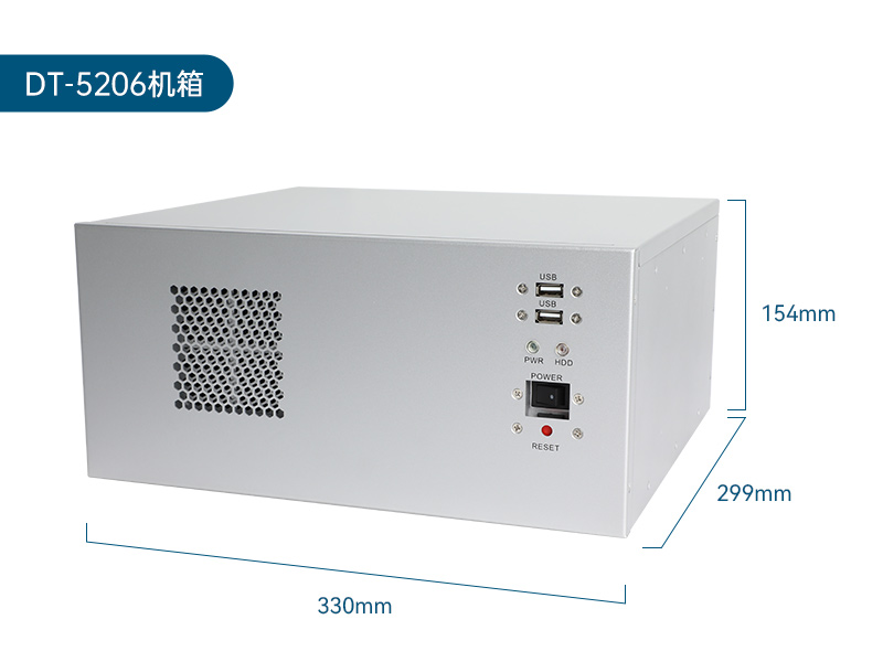 東田國產(chǎn)飛騰D2000 CPU|壁掛式工控機(jī)|DT-5206-BD2000MC