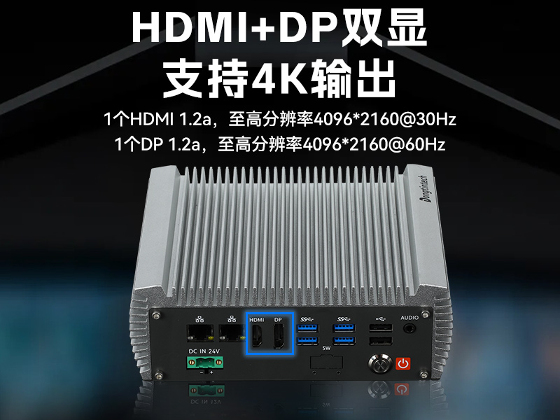 嵌入式無風(fēng)扇工控機|國產(chǎn)ARM RK3568微型工控機|DTB-3095-RK3588