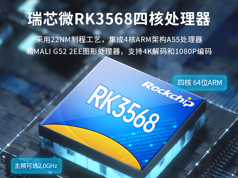 15.6寸工業(yè)無(wú)風(fēng)扇平板電腦|國(guó)產(chǎn)瑞芯微嵌入式一體機(jī)|DTP-1569-RK3568