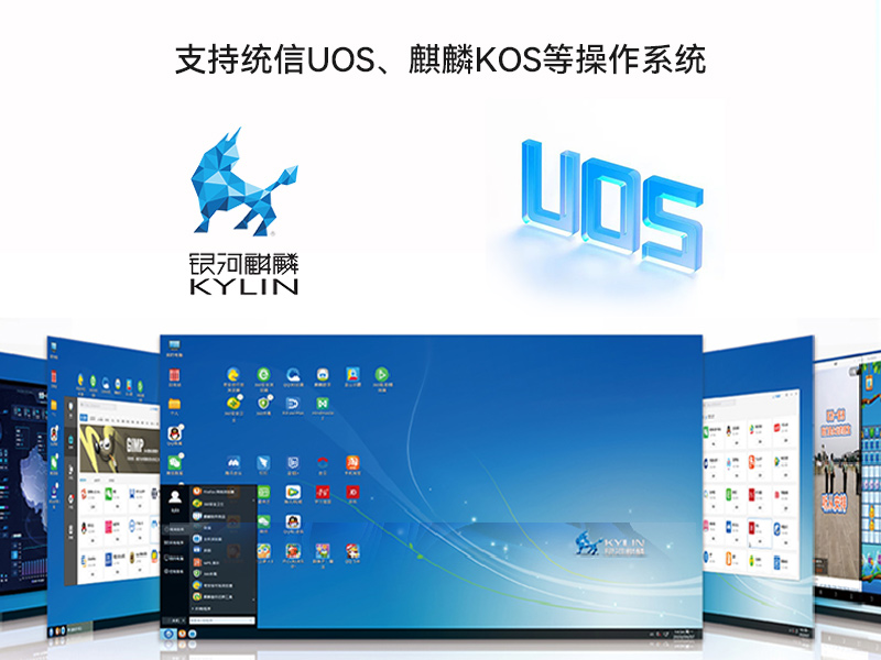 東田國產(chǎn)飛騰D2000 CPU|壁掛式工控機(jī)|DT-5206-BD2000MC