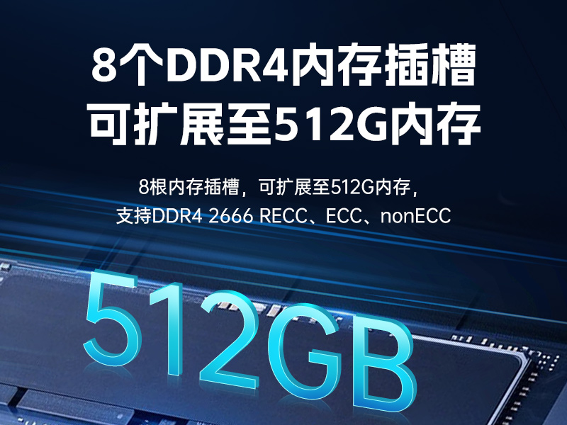 國產(chǎn)4u工控機|搭載雙路海光3350 CPU|DT-610L-D3350MA