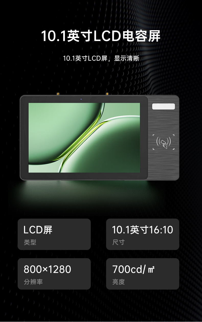 10.1寸LCD電容屏三防工位一體機(jī),國(guó)產(chǎn)RK3568旗艦芯,DTZ-R101E-3568.jpg