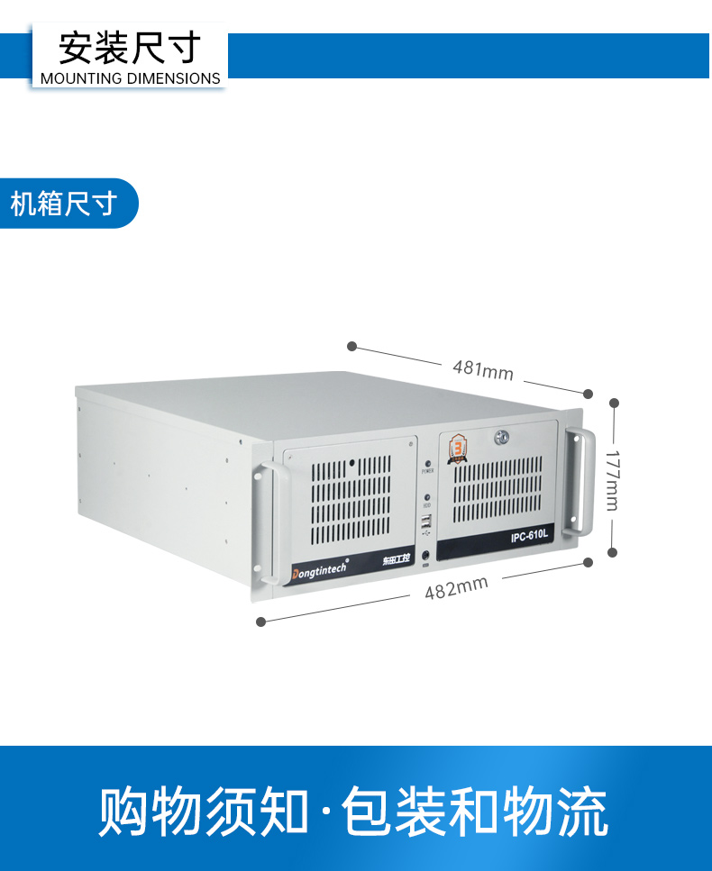 國產(chǎn)4u樂清工控機,搭載雙路海光3350 CPU,DT-610L-D3350MA.jpg