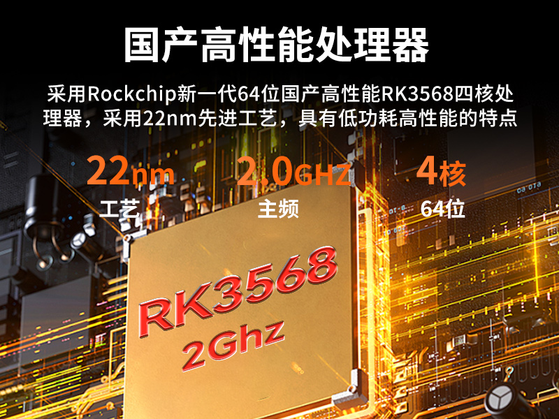 國(guó)產(chǎn)8寸三防加固平板|10000mAh超強(qiáng)續(xù)航|IP65防護(hù)|DTZ-R840E