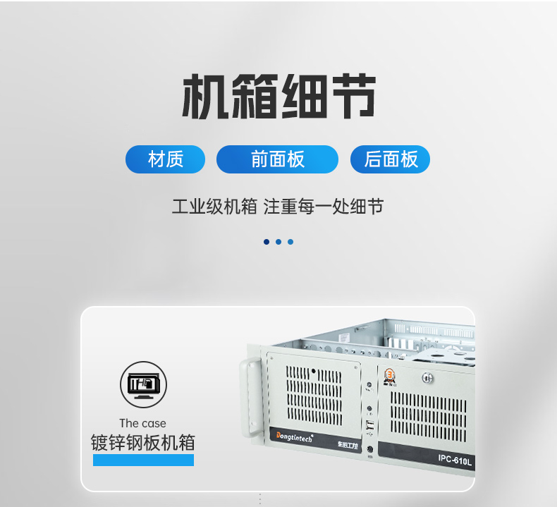 國產(chǎn)服務(wù)器廣東工控機(jī),海光雙路3350處理器,數(shù)據(jù)中心主機(jī)電腦,DT-610L-D3350MA.jpg