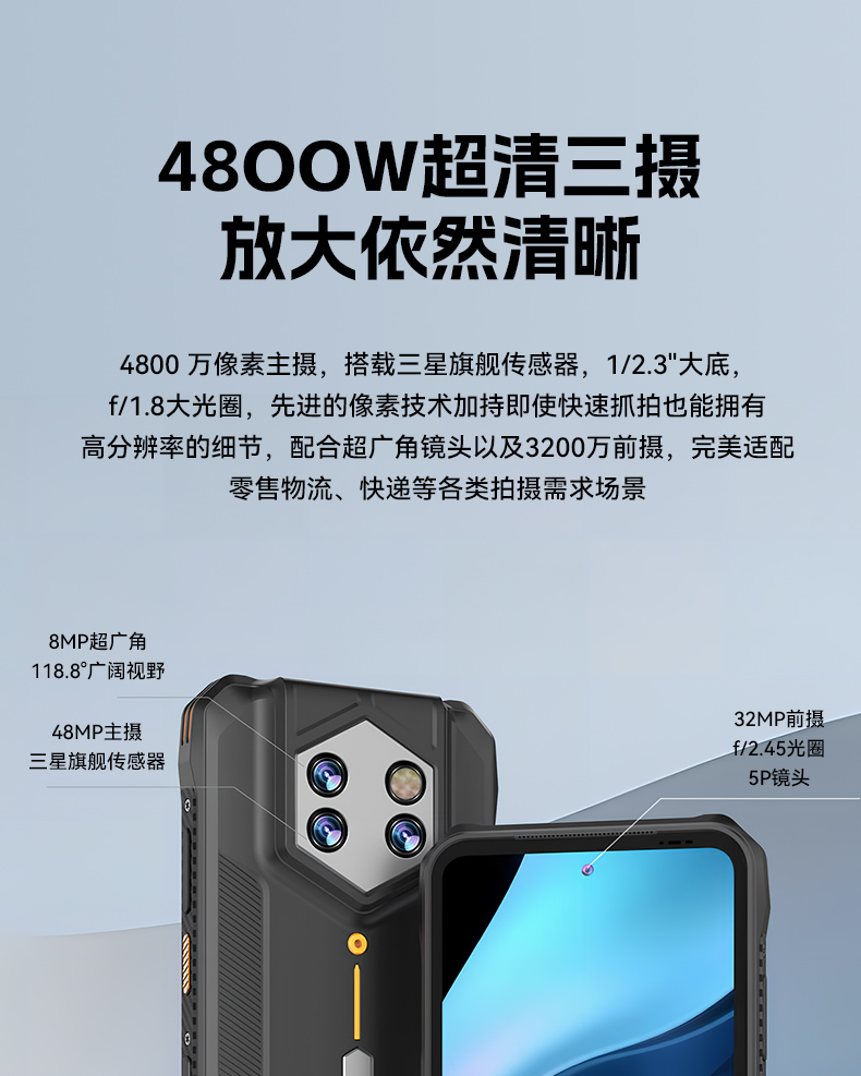 IP68三防工業(yè)手持終端,10米掃描引擎識讀,倉儲商超通用手持機(jī),DTZ-T0602E-6789.jpg