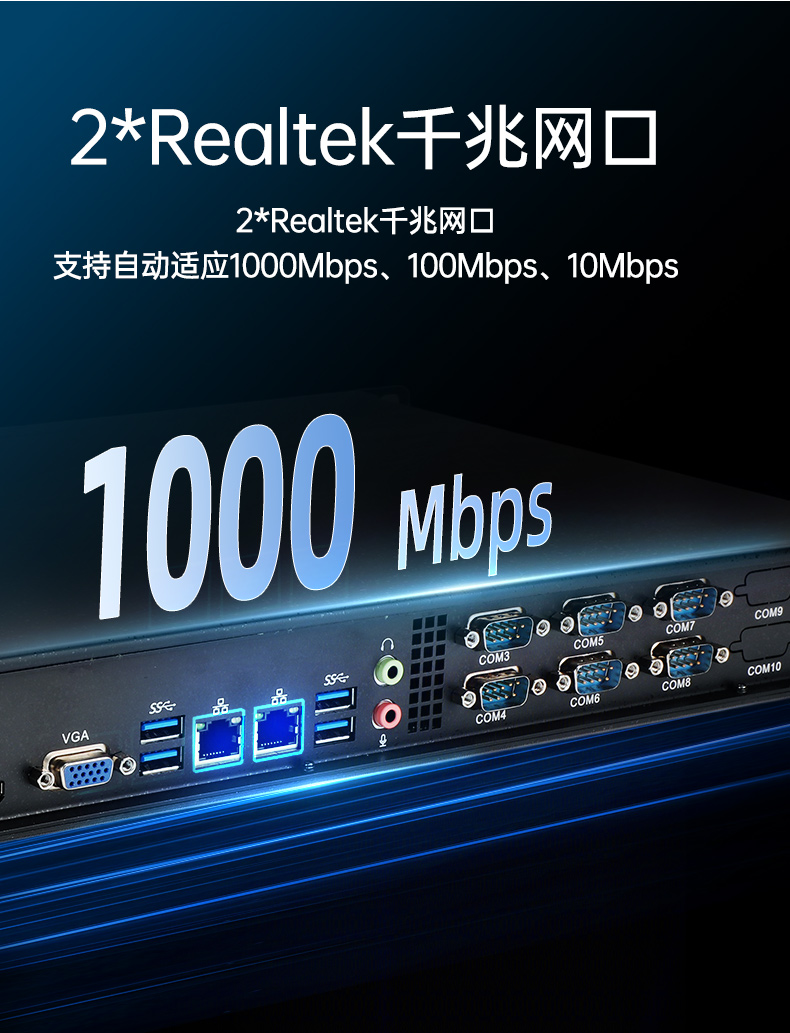 國產飛騰廣東工控機,1U短款機架式工業(yè)主機電腦,銀河麒麟工業(yè)電腦,DT-S1010MB-FD2KMC.jpg
