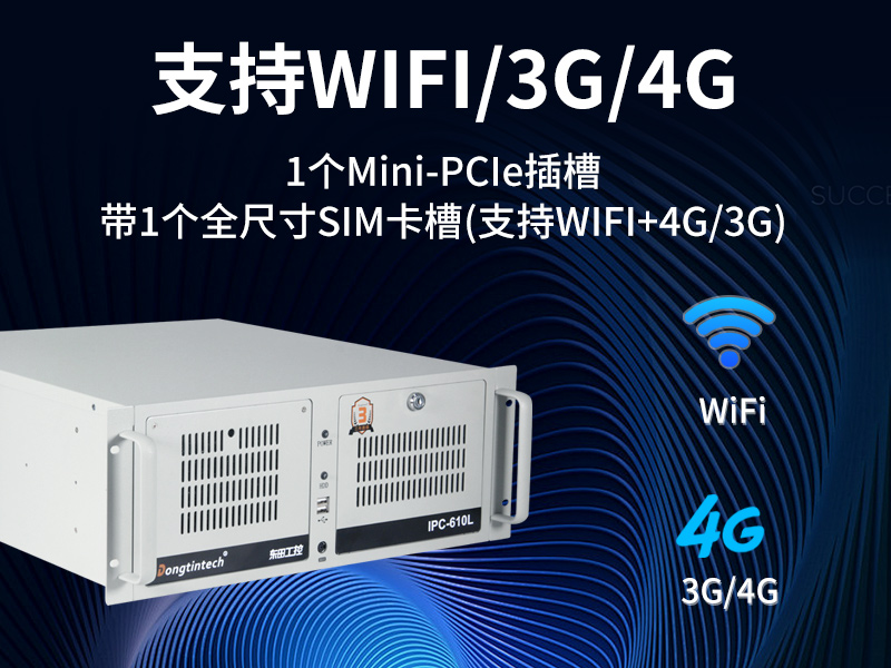 酷睿11代i9工業(yè)主機(jī)電腦|高性能4U工控機(jī)|雙網(wǎng)6串|DT-610L-BH470MA