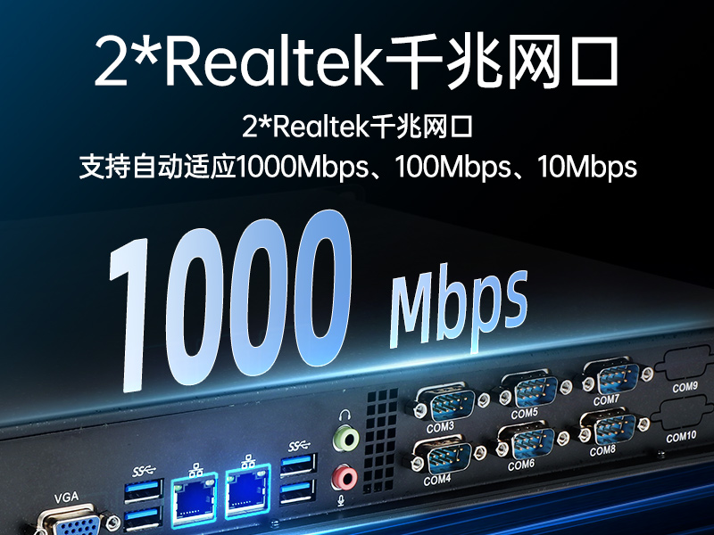 國產飛騰工控機|1U短款機架式工業(yè)主機電腦|銀河麒麟工業(yè)電腦|DT-S1010MB-FD2KMC