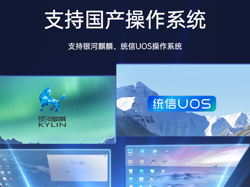 國產飛騰工控機|1U短款機架式工業(yè)主機電腦|銀河麒麟工業(yè)電腦|DT-S1010MB-FD2KMC