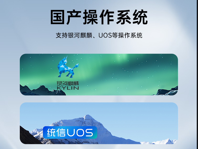 國(guó)產(chǎn)化機(jī)柜工控機(jī)|飛騰cpu|適配麒麟統(tǒng)信國(guó)產(chǎn)系統(tǒng)|DT-61025-TD2KMB