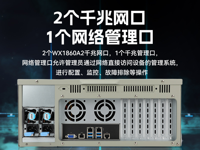 國產(chǎn)服務(wù)器工控機(jī)|海光雙路3350處理器|數(shù)據(jù)中心主機(jī)電腦|DT-610L-D3350MA