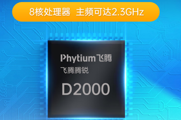 國產(chǎn)工控的多樣力量：東田飛騰d2000國產(chǎn)工控機系列產(chǎn)品解析