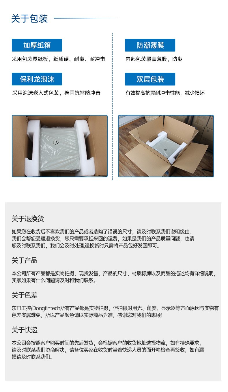國產(chǎn)化海光工控服務器,國內廊坊工控機品牌排行榜.jpg