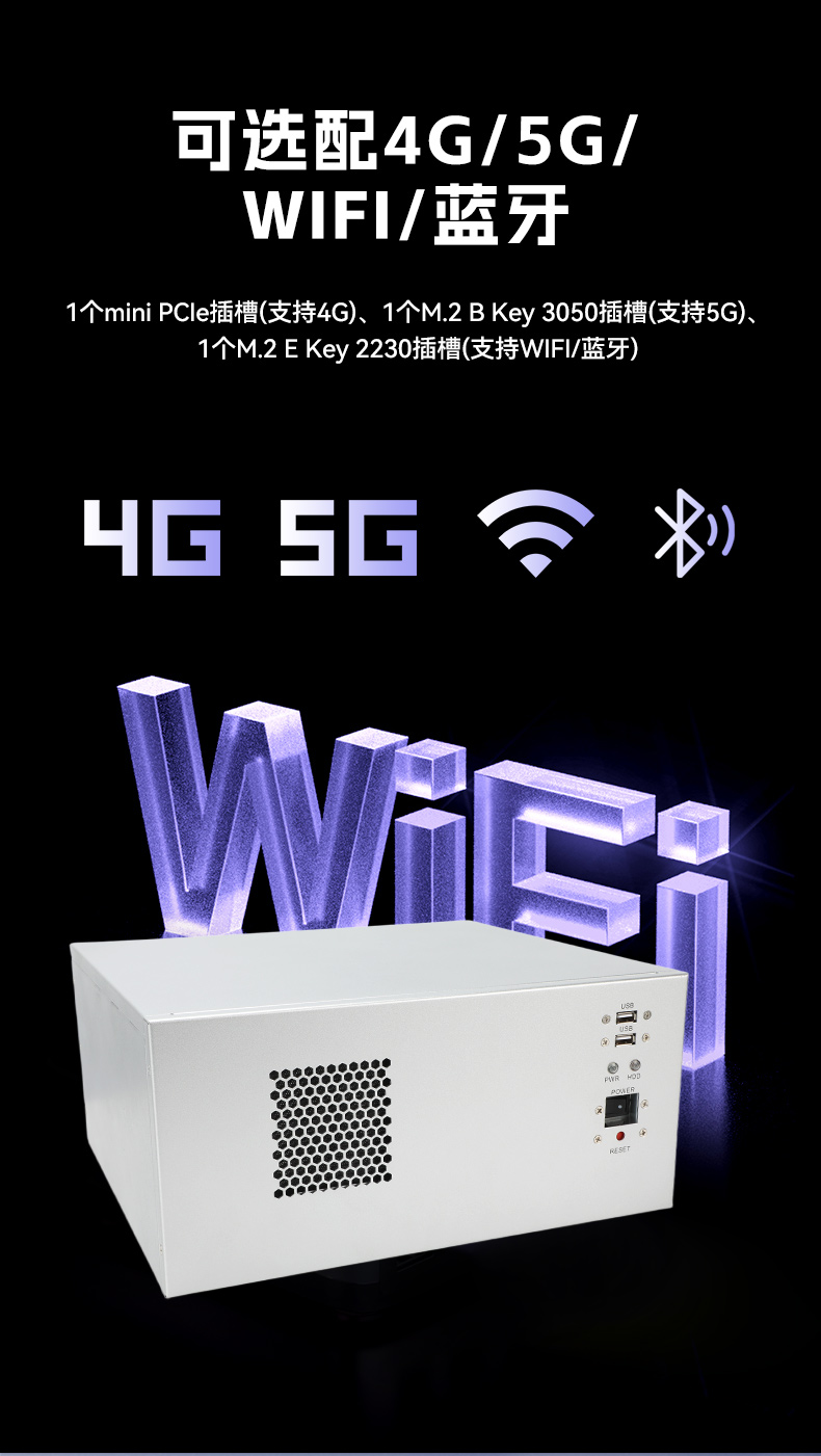 國(guó)產(chǎn)飛騰壁掛式潭門(mén)鎮(zhèn)工控機(jī),杭州潭門(mén)鎮(zhèn)工控機(jī)廠家jpg