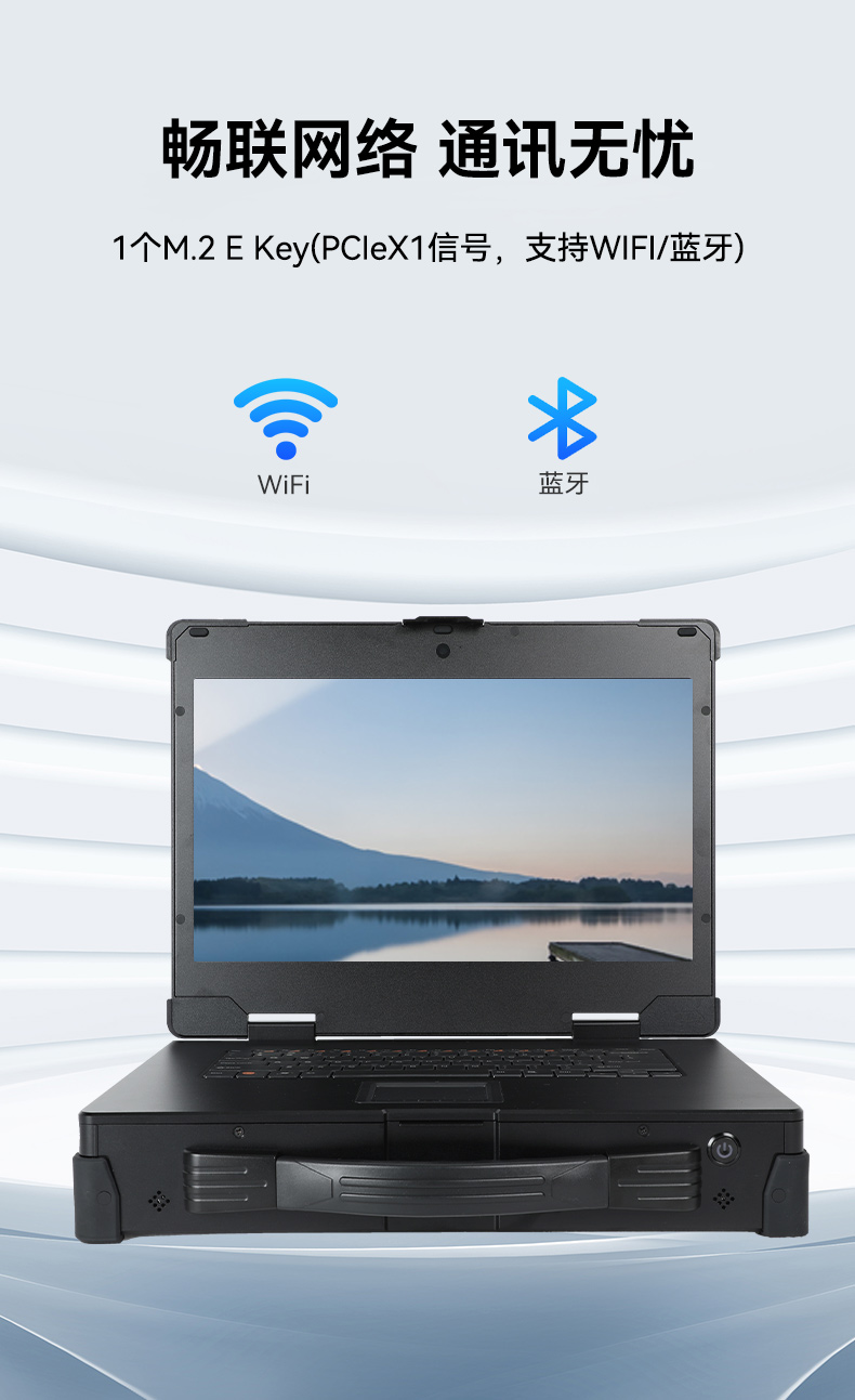 國產(chǎn)15.6寸海光加固便攜機(jī),機(jī)器視覺領(lǐng)域推薦.jpg