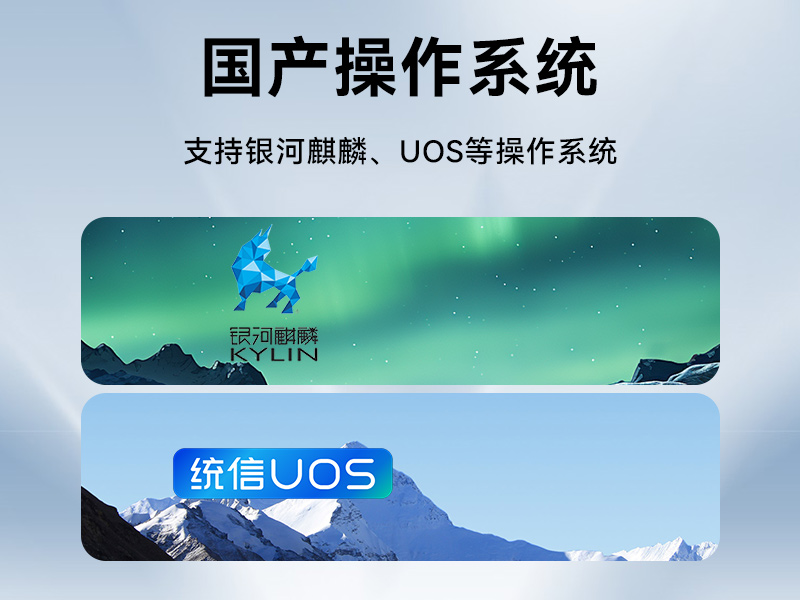 國產(chǎn)海光加固便攜機-便攜式工業(yè)電腦廠家|DTG-1417ZD-D3350MA