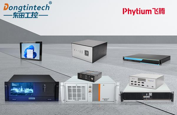 東田飛騰系列南京工控機(jī).png